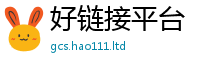 2025最新正版挂牌资料与2025新奥天天开好彩新奥彩免费版